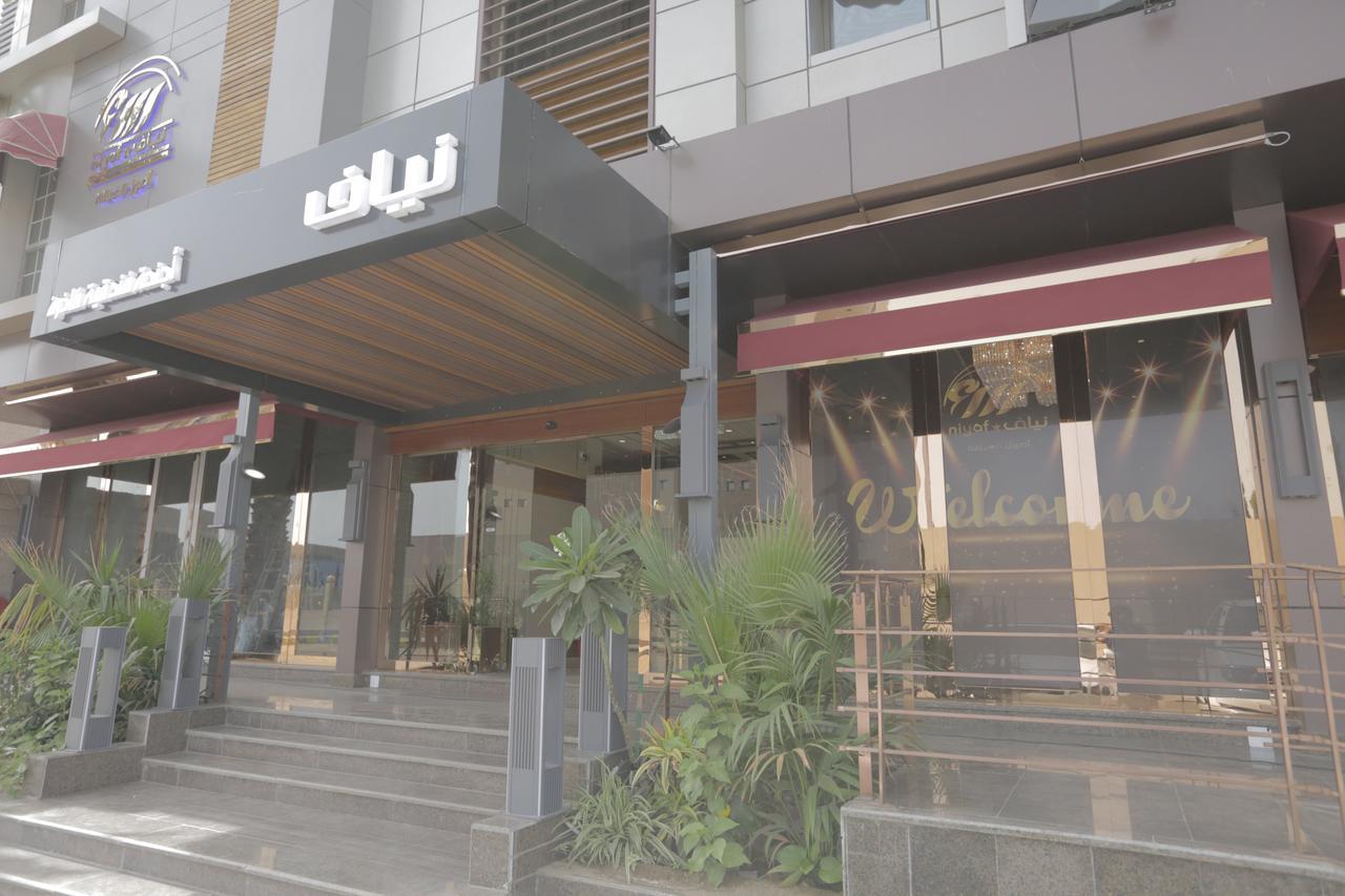 Niyaf Hotel Appartments Khamis Mushait Extérieur photo