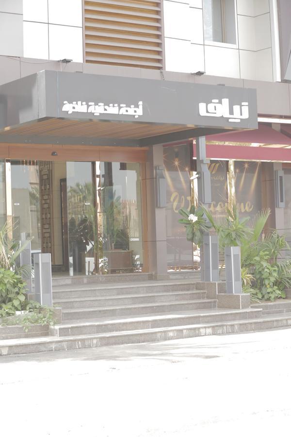 Niyaf Hotel Appartments Khamis Mushait Extérieur photo